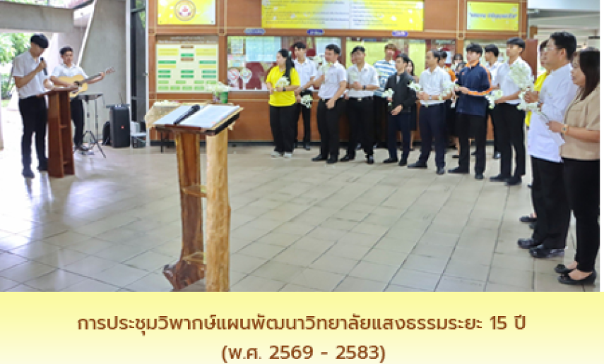 วจนพิธีกรรมโอกาสวันฉลองแม่พระบังเกิด